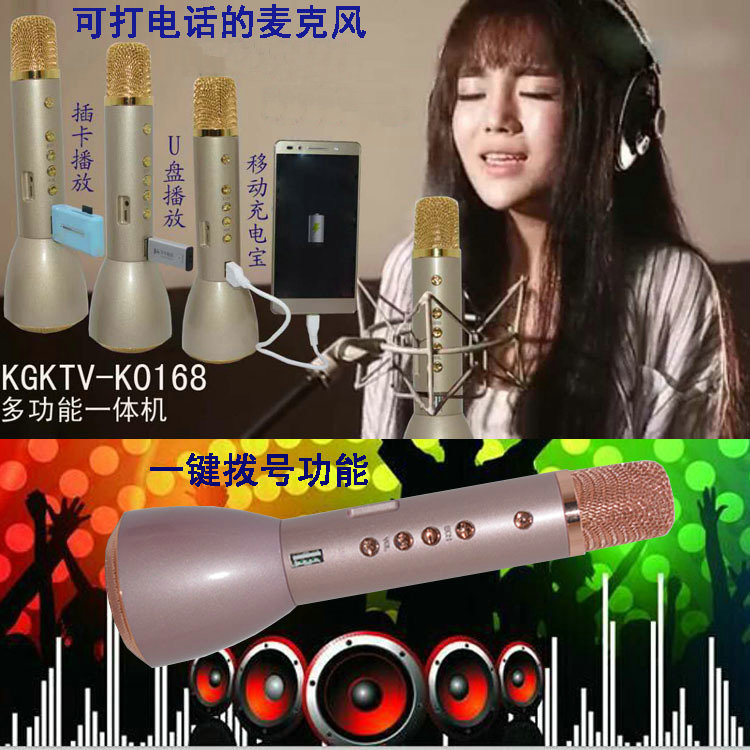 3785097947_132059089