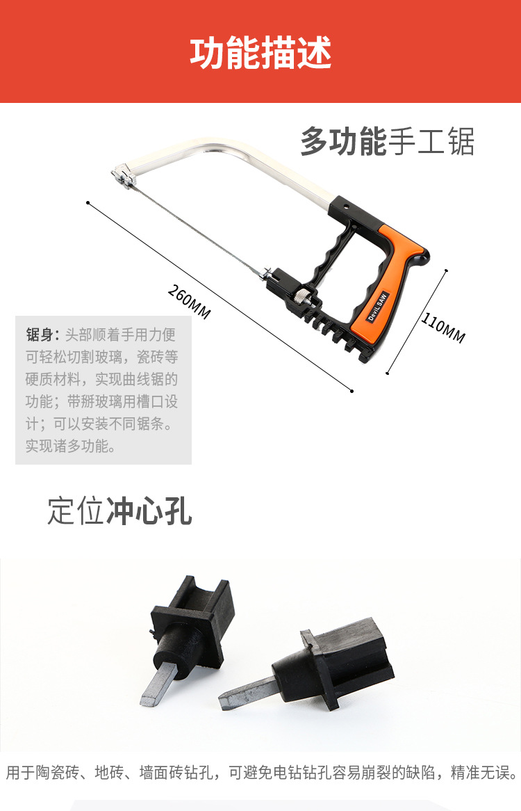 红盒详情页_09.jpg