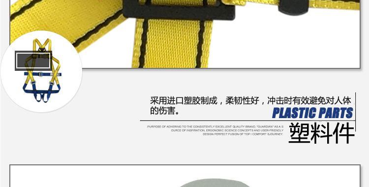 LPT涤纶五点式带详情_07.jpg