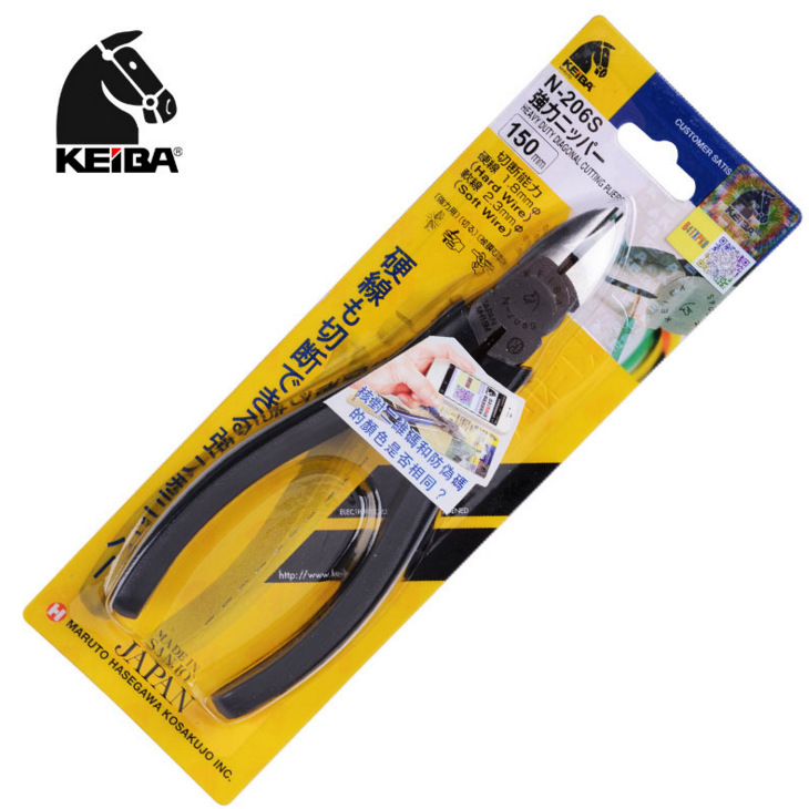 马牌N-206S