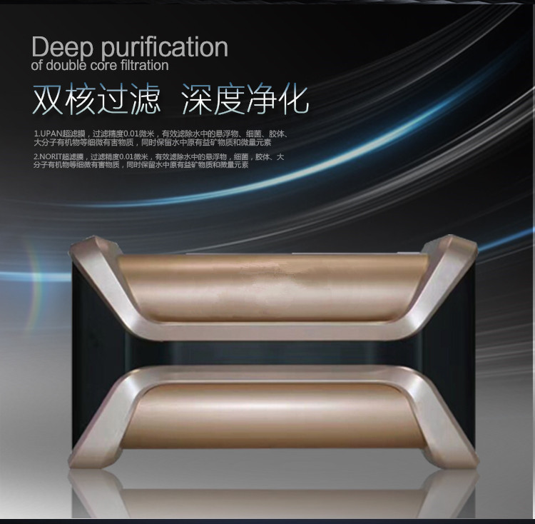 家用净水机
