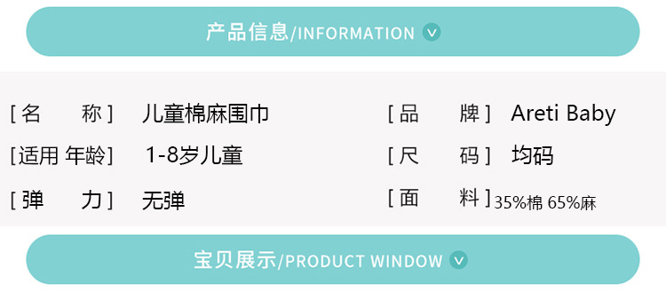 产品信息.jpg