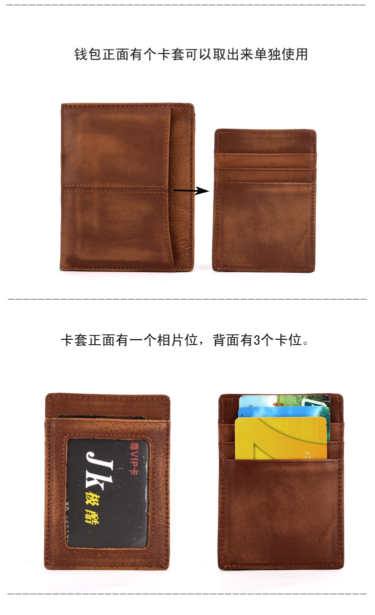 二色双拉钱包_16