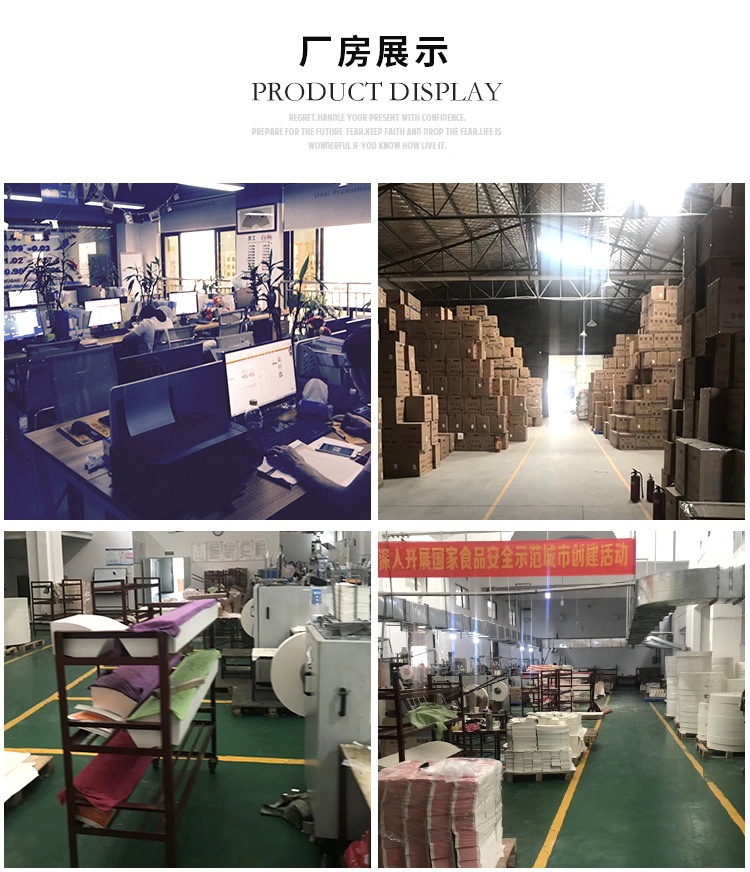 义乌市格吉日用品厂_09