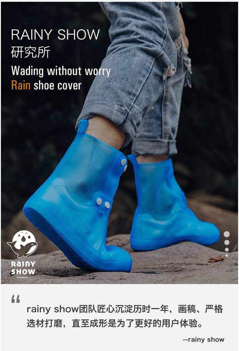 复制_雨中秀防雨鞋套防滑耐磨厨房男女中筒雨鞋P.jpg