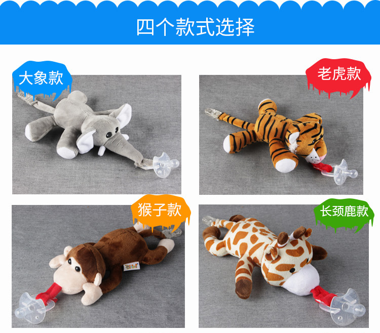 毛绒玩具