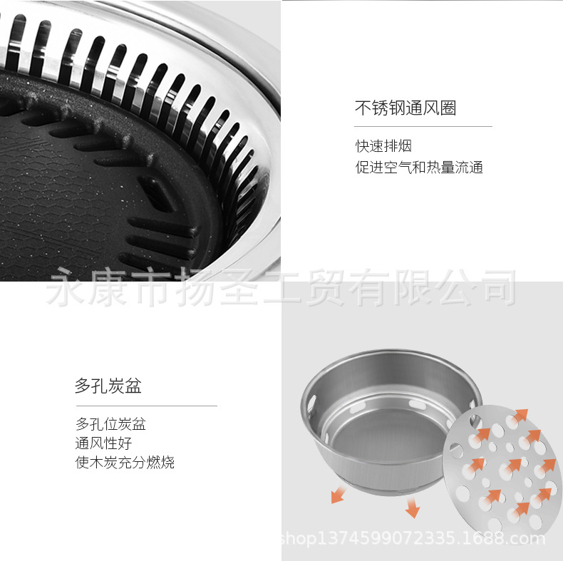 圆形碳烤炉_12.jpg