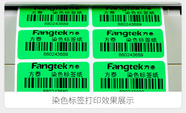 FT23混合基-新详情_10.jpg