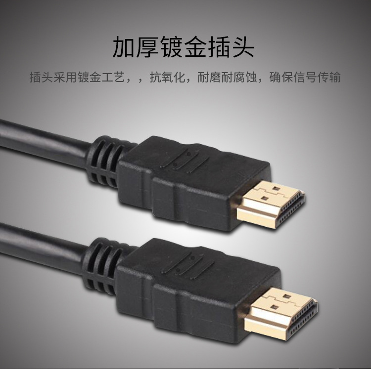 hdmi线400_11