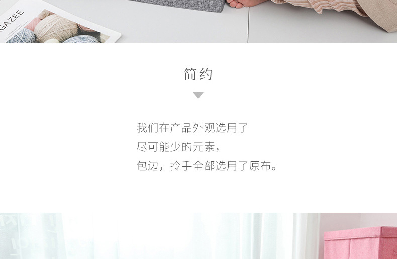 麻布收纳箱_10.jpg