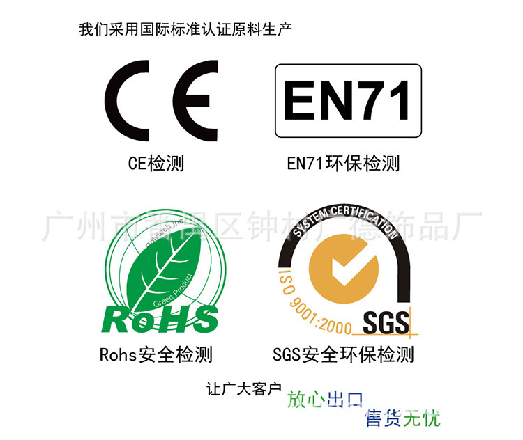 安全汽车香片详情页_10