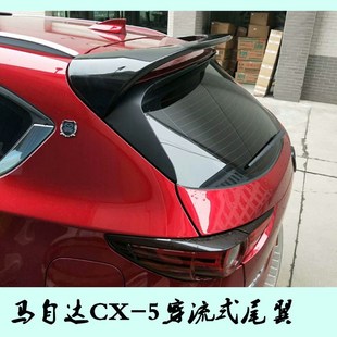 马自达CX-5改装尾翼穿流式改装顶翼定风翼免打孔烤漆后扰流