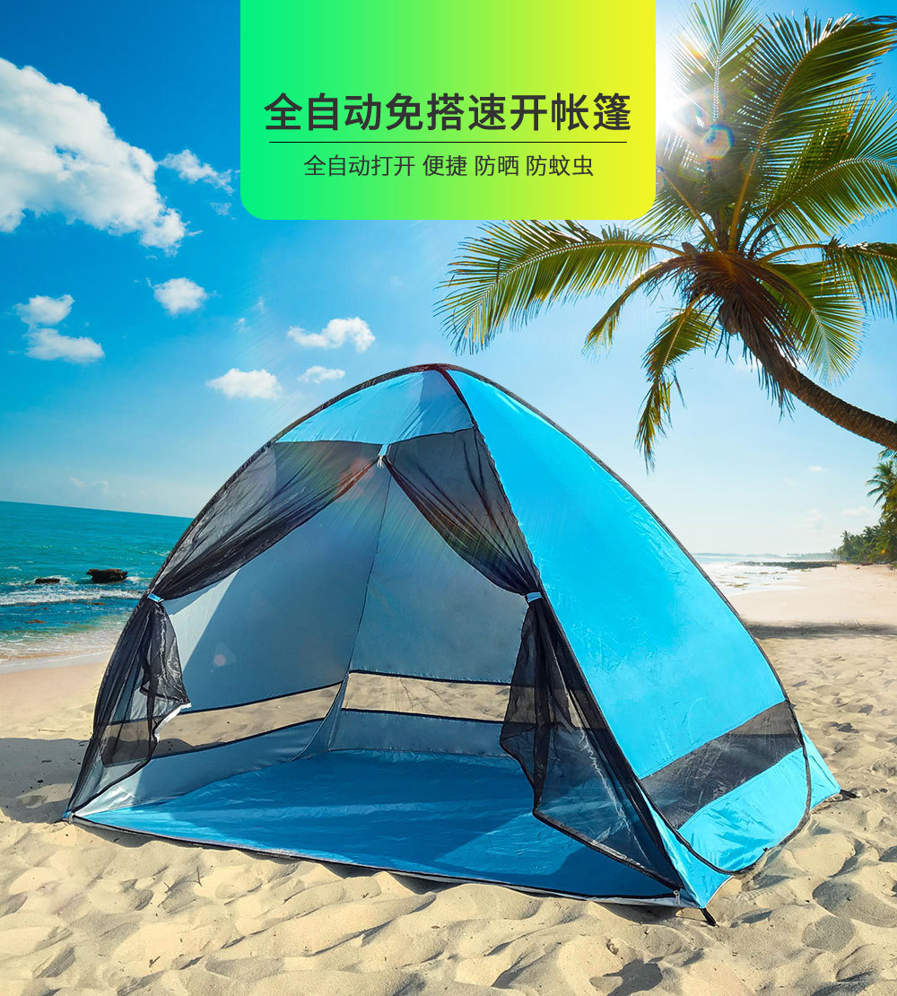 快捷帐篷带纱窗_01.jpg