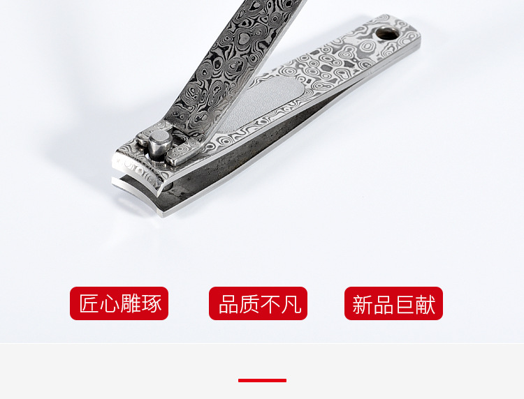 指甲钳大马士革_02.jpg