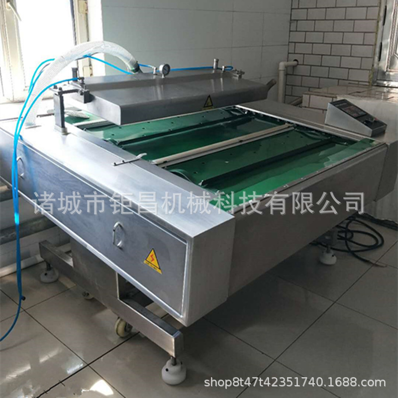 滚动真空包装机