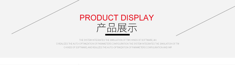 防护门夹-详情_07