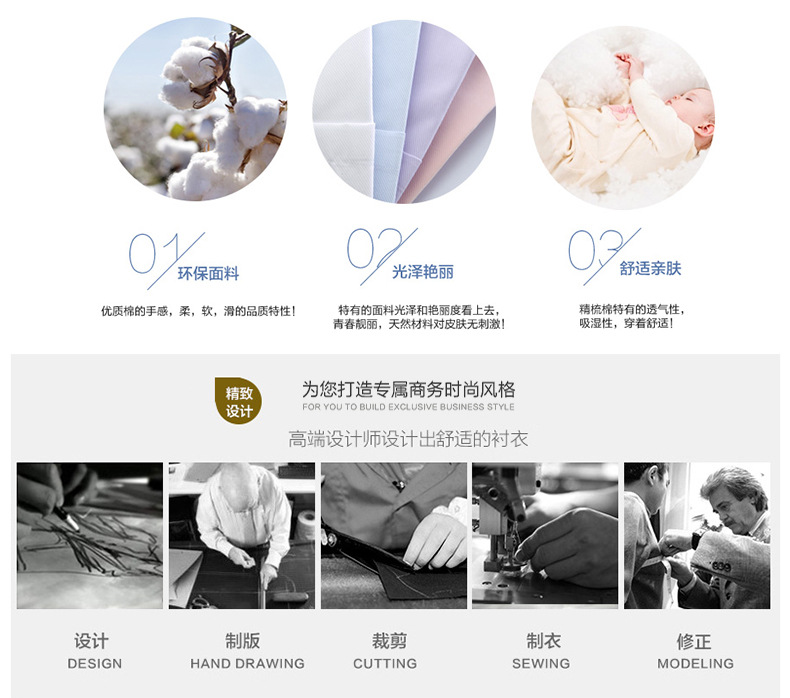 新工装详情3_05