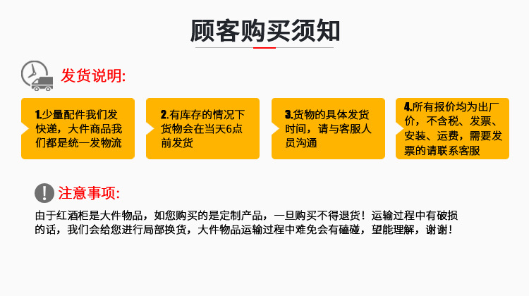 详情页版_18.jpg