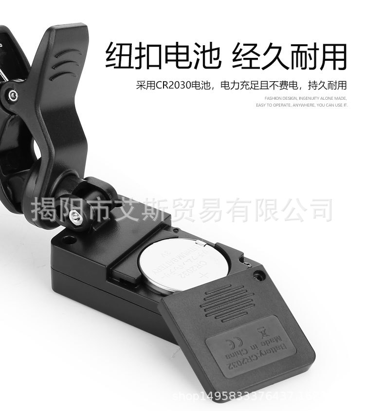 joyo JT-01