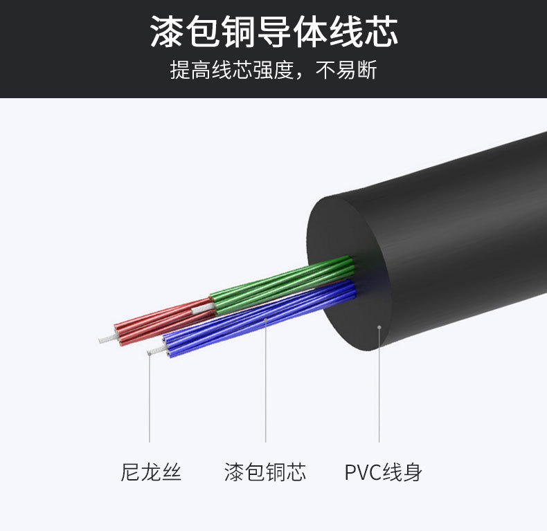 1对2音频线详情790_09