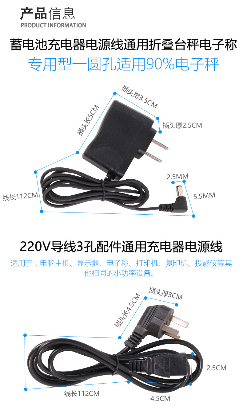 充电器_05