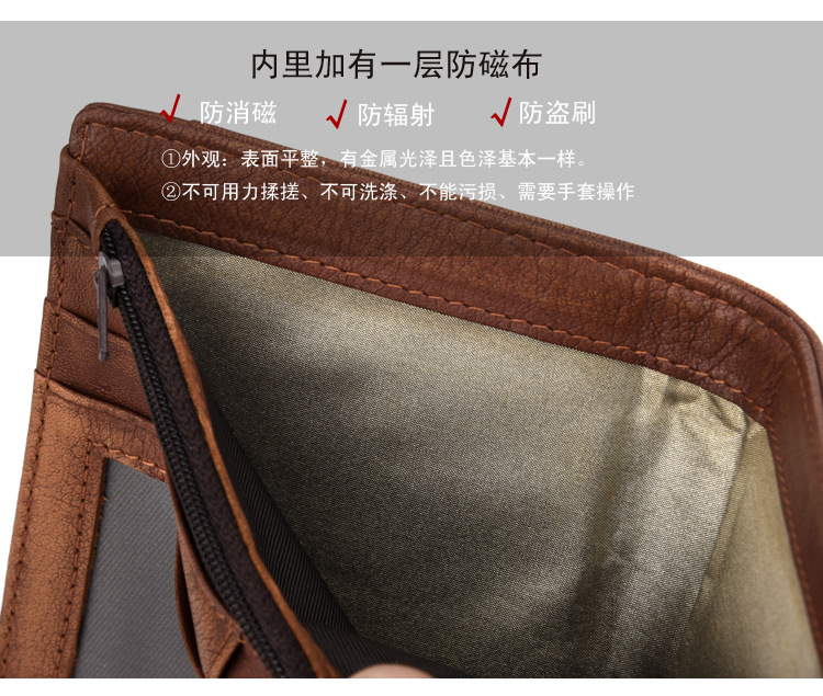 二色双拉钱包_04