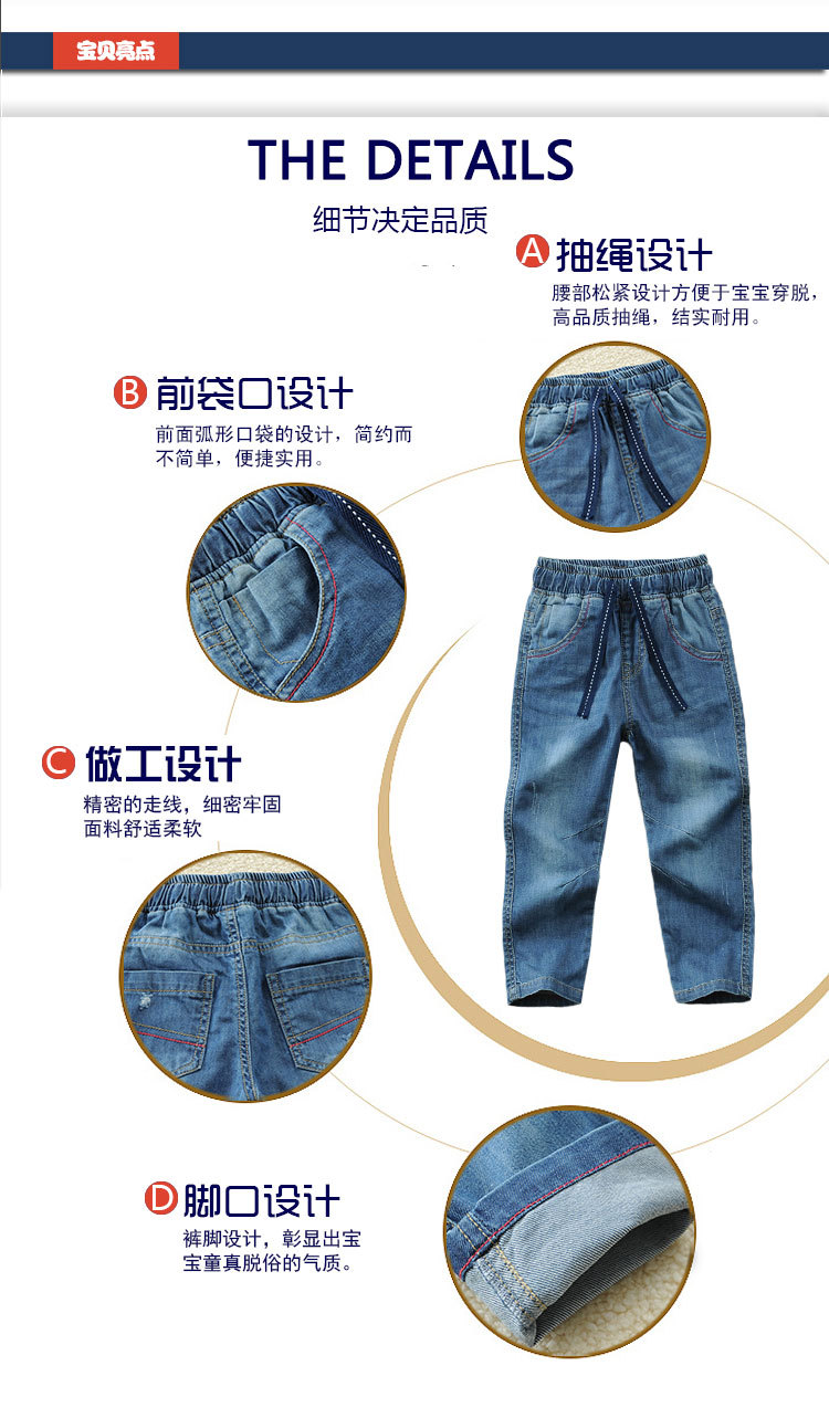 童牛仔裤_04.jpg