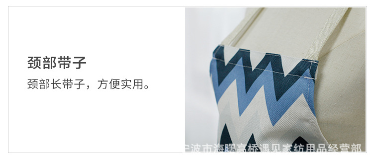 几何图案系列系列围裙详情_13.jpg