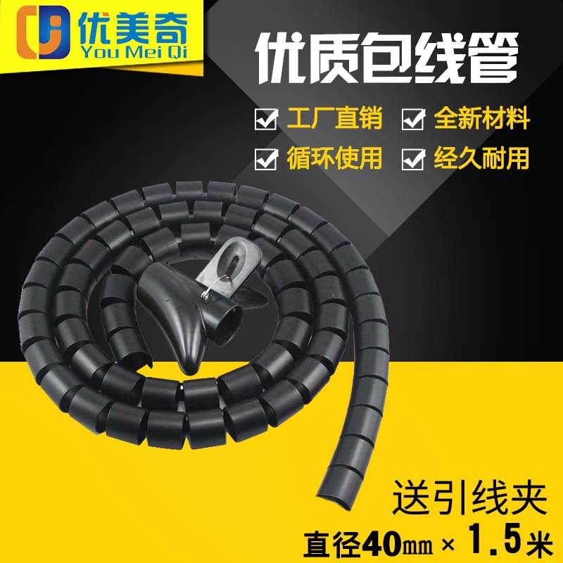 4015黑