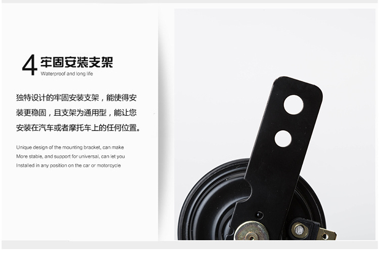 机电喇叭_07.jpg