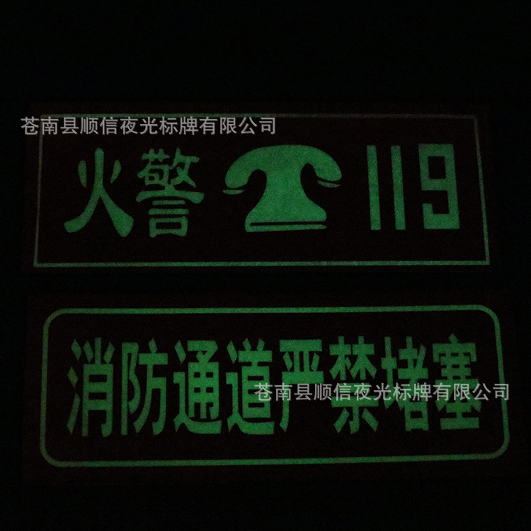 指示牌