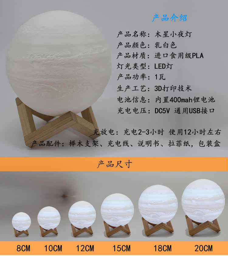 产品参数2.jpg