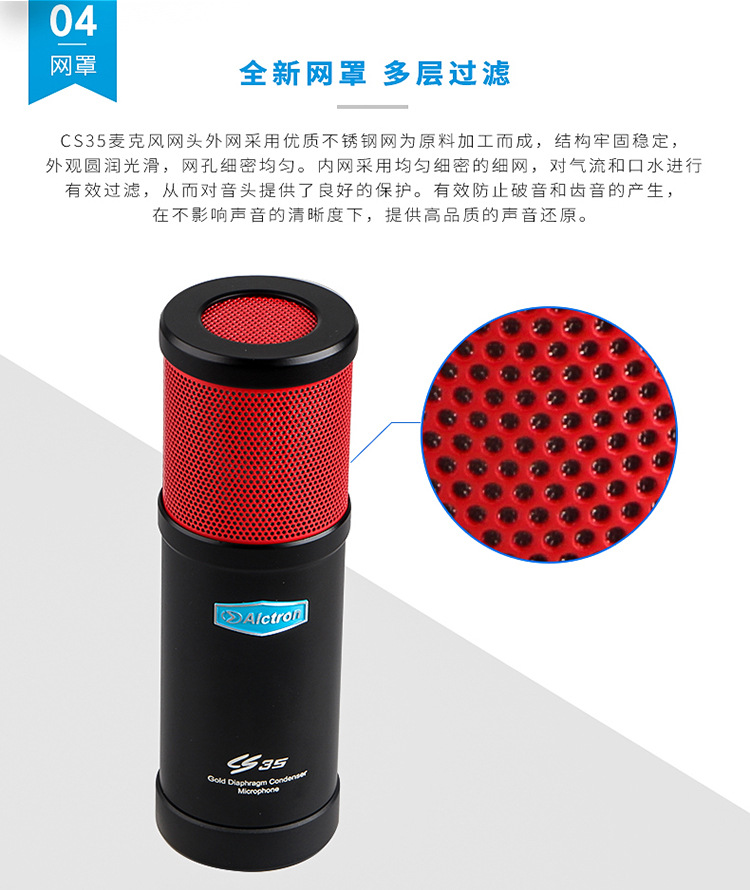 CS35详情页_05