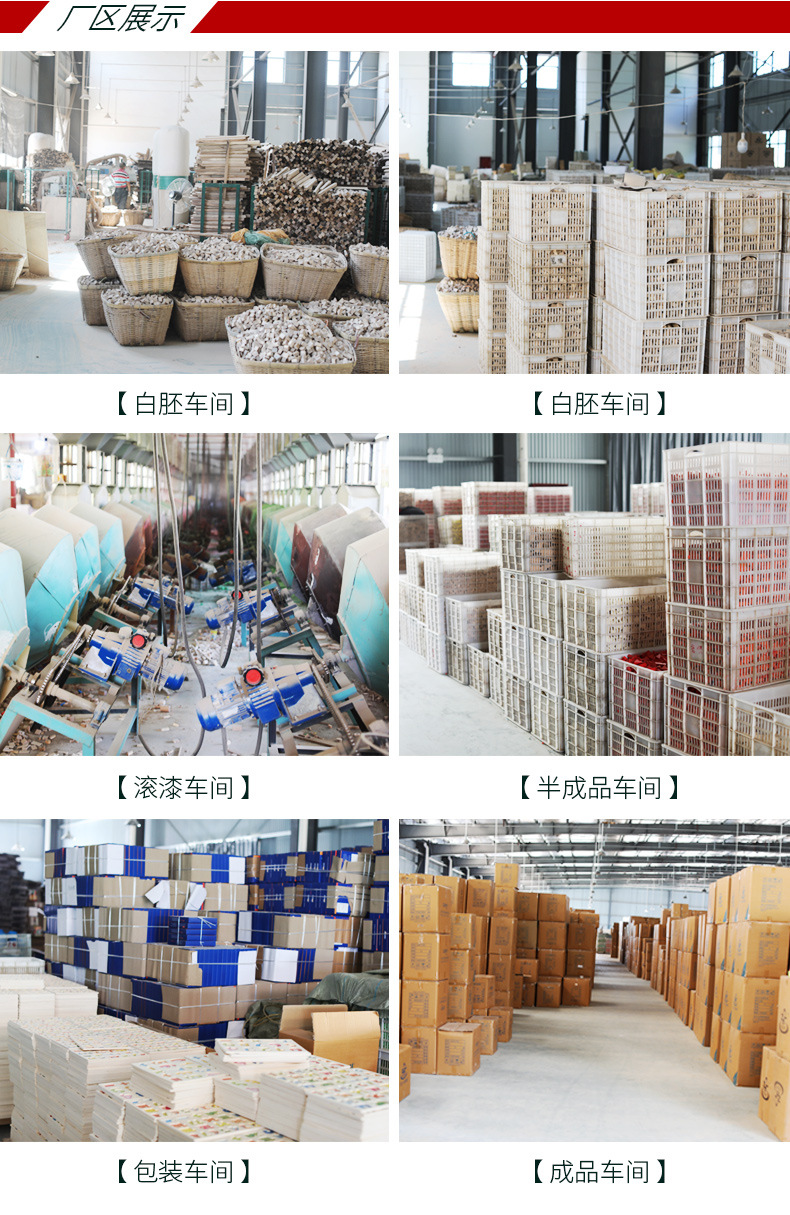 详情页公司展示_01