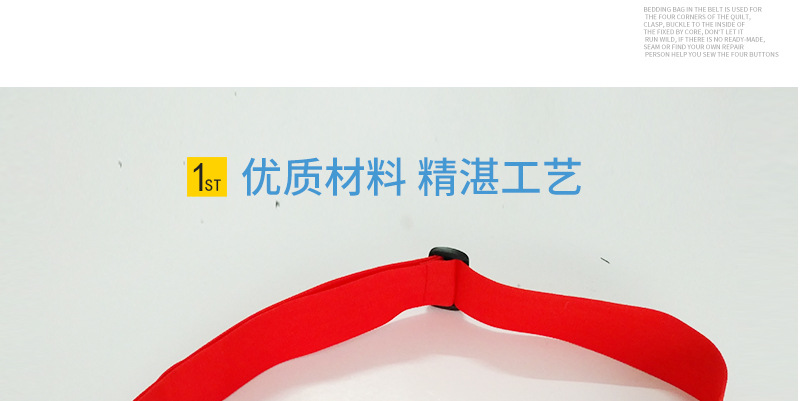 行李箱绑带（无密码）_03.jpg