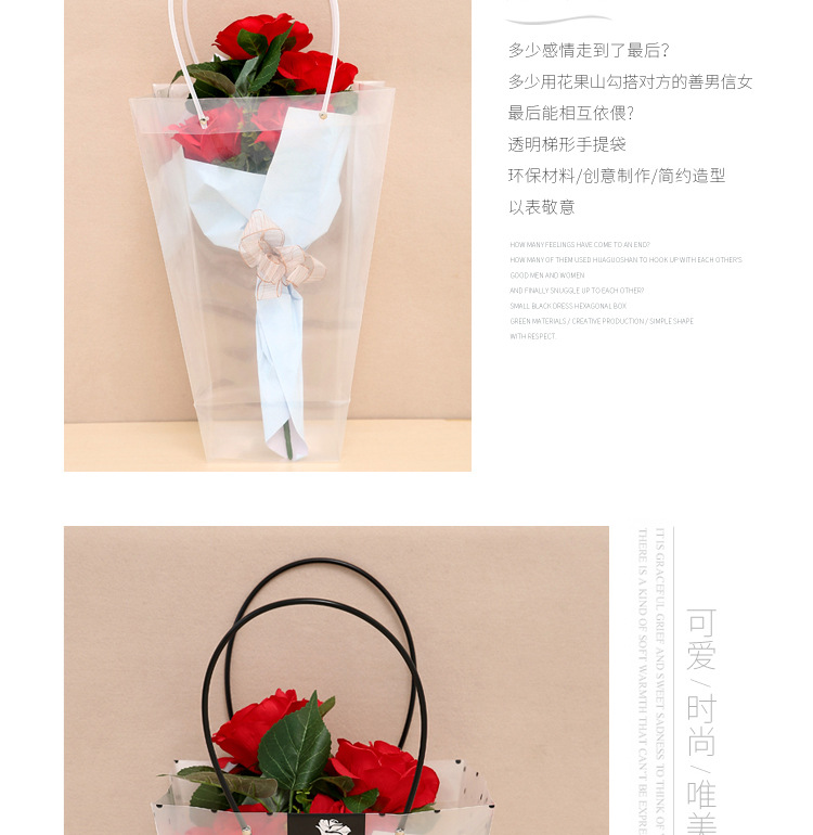 透明梯形手提袋_06.jpg