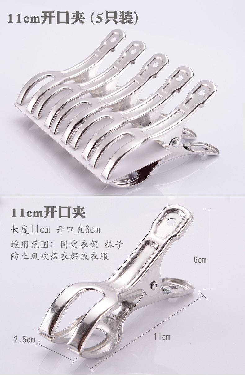 夹子_09.jpg