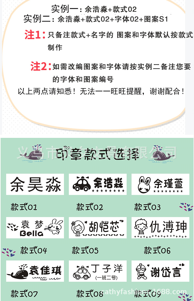 七彩衣服印章13.png