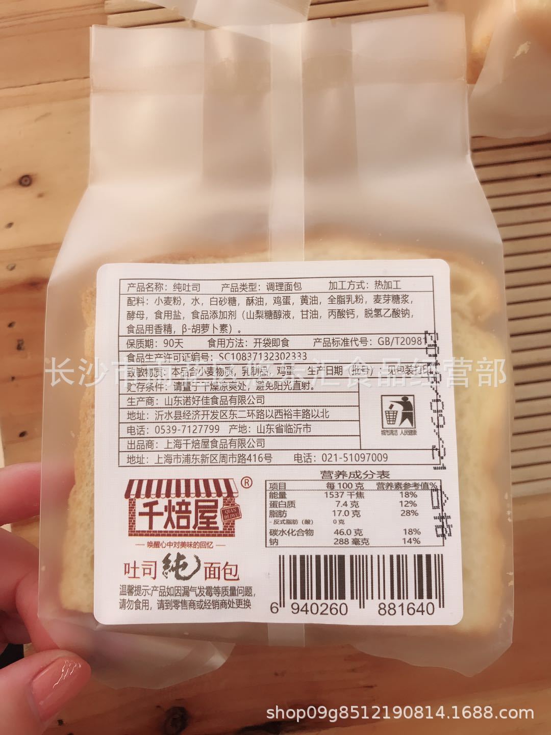 微信图片_20180929150251