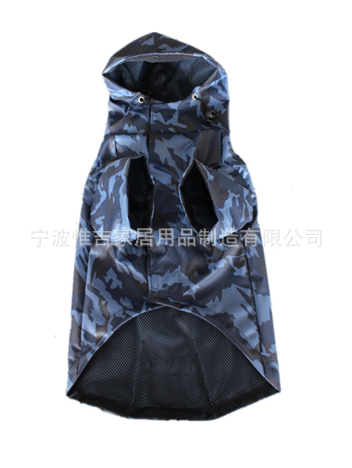 迷彩雨衣