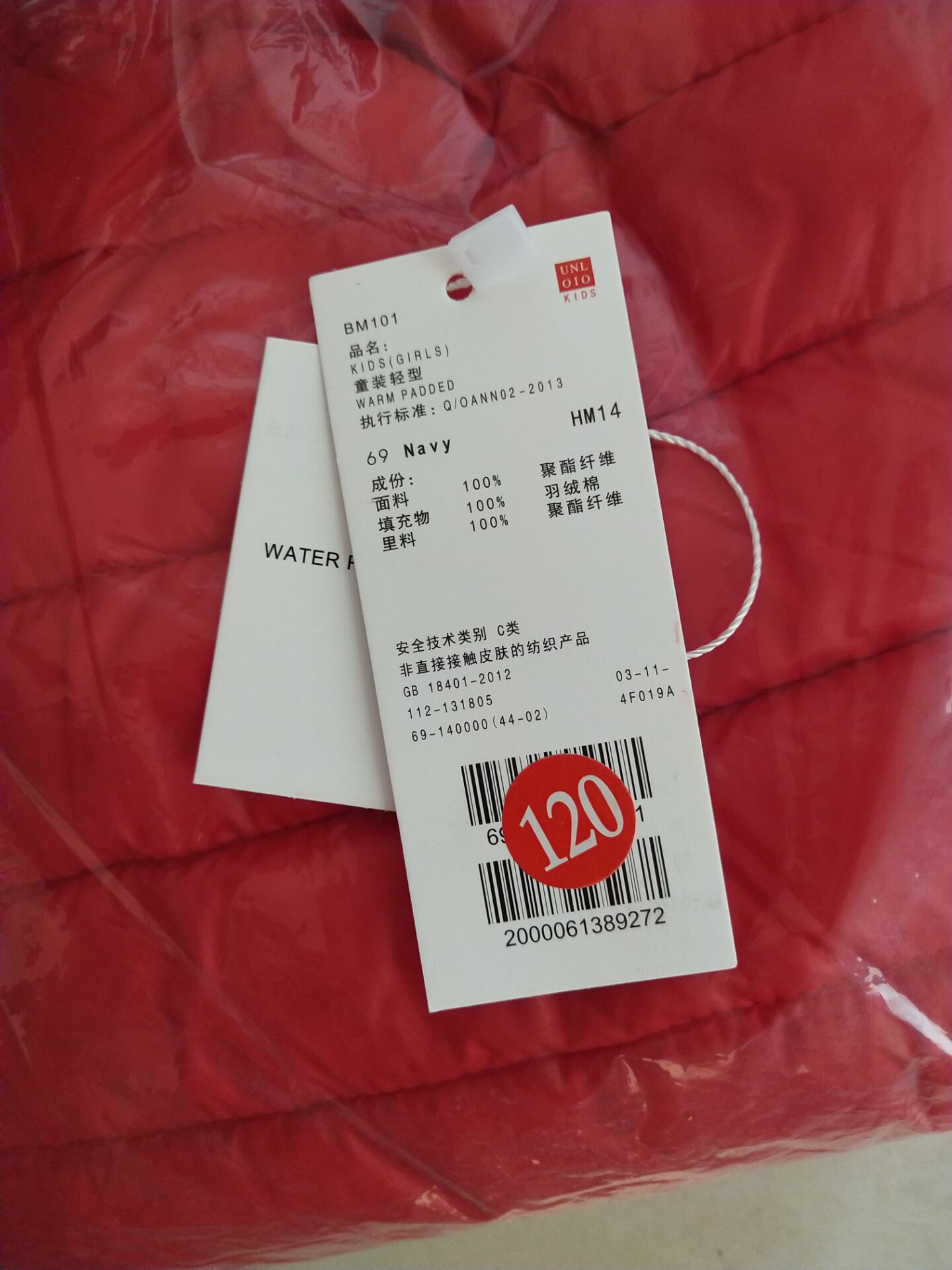 QQ图片20180815103610