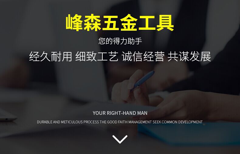 抬头