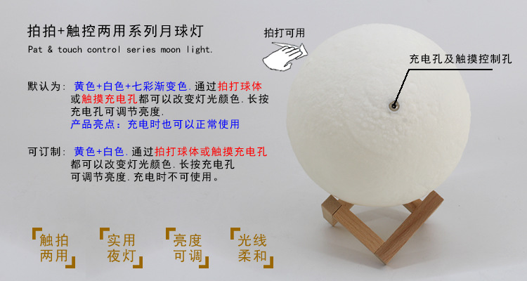 拍拍三色 20180527.jpg