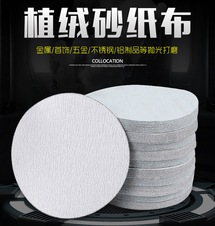 大红鹰详情_01_01