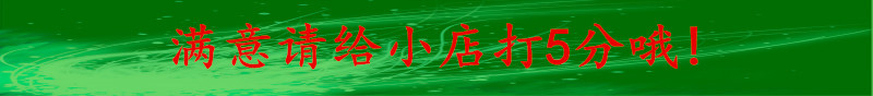 打分