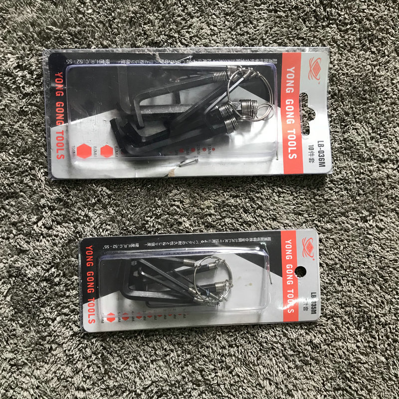 钥匙圈内六角扳手