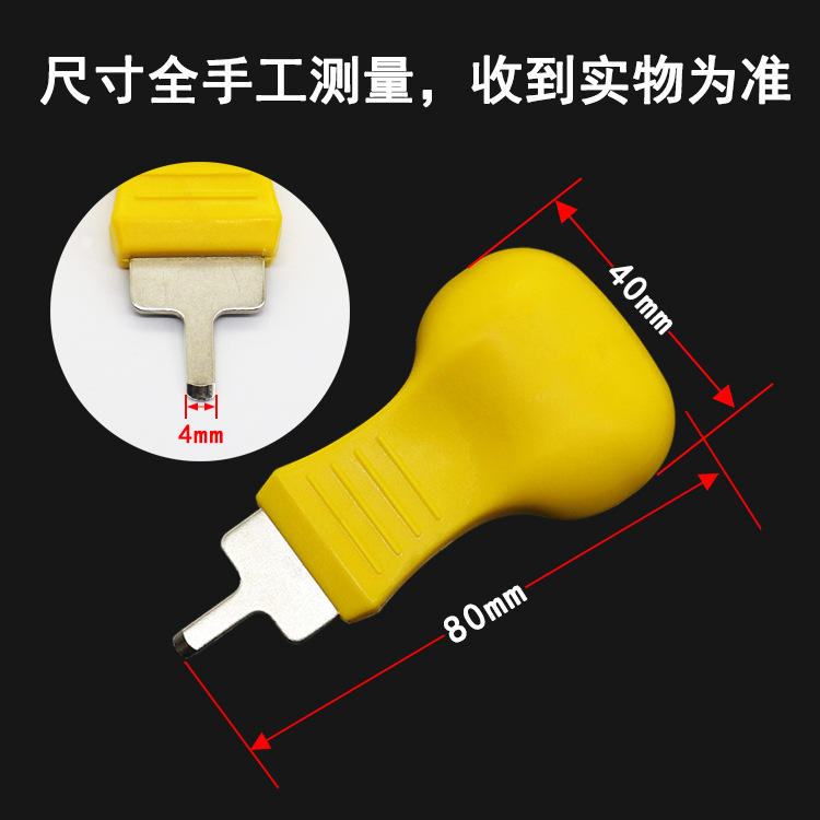 T型撬刀详情描述-2