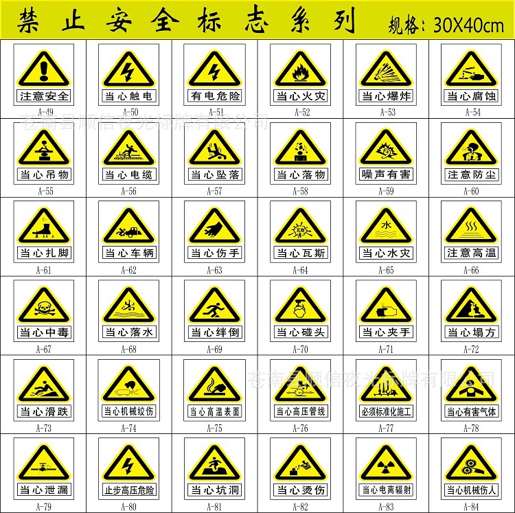 A塑料牌2.jpg