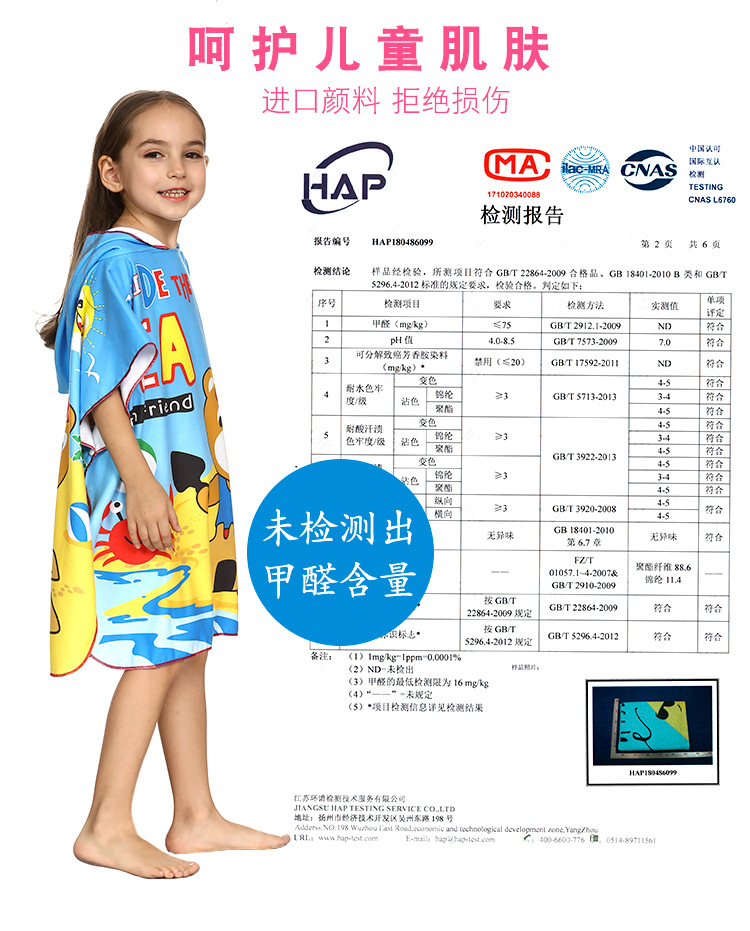沙滩小熊 35号小熊3.jpg