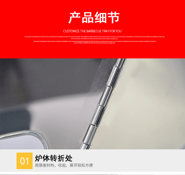 烤炉_15.gif